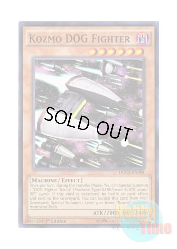 画像1: 英語版 DOCS-EN084 Kozmo DOG Fighter Kozmo－ドッグファイター (スーパーレア) 1st Edition (1)