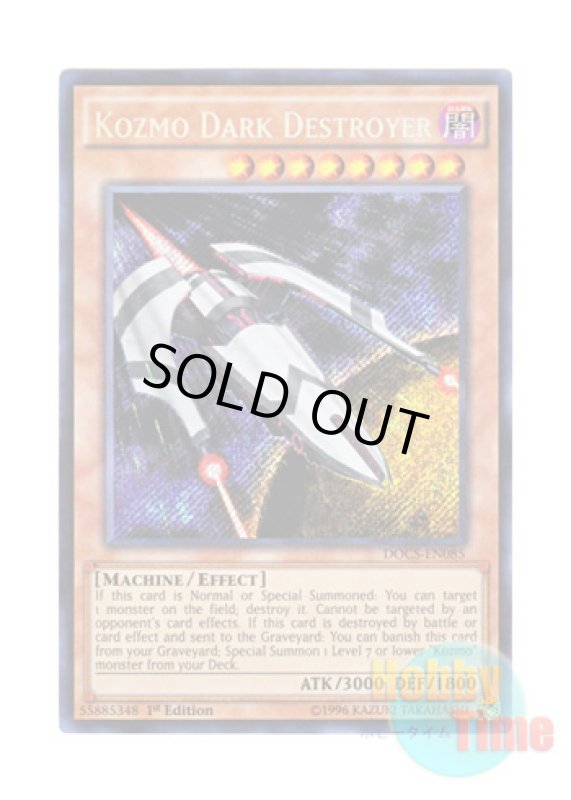 画像1: 英語版 DOCS-EN085 Kozmo Dark Destroyer Kozmo－ダークシミター (シークレットレア) 1st Edition (1)