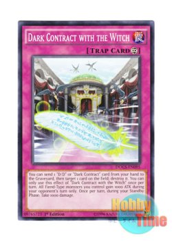 画像1: 英語版 DOCS-EN095 Dark Contract with the Witch 戦乙女の契約書 (ノーマル) 1st Edition
