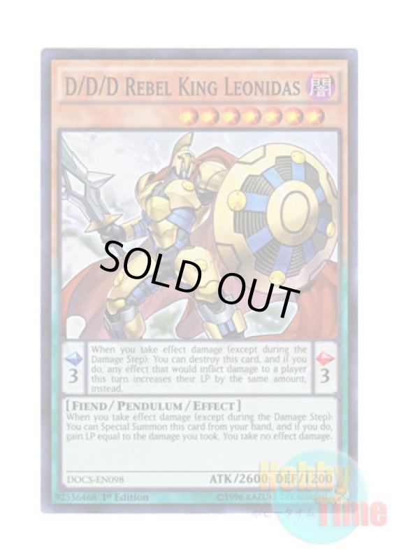 画像1: 英語版 DOCS-EN098 D/D/D Rebel King Leonidas DDD反骨王レオニダス (スーパーレア) 1st Edition (1)
