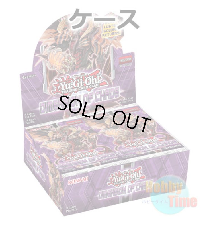 画像1: ★ ケース ★英語版 Dimension of Chaos ディメンション・オブ・カオス 1st Edition (1)