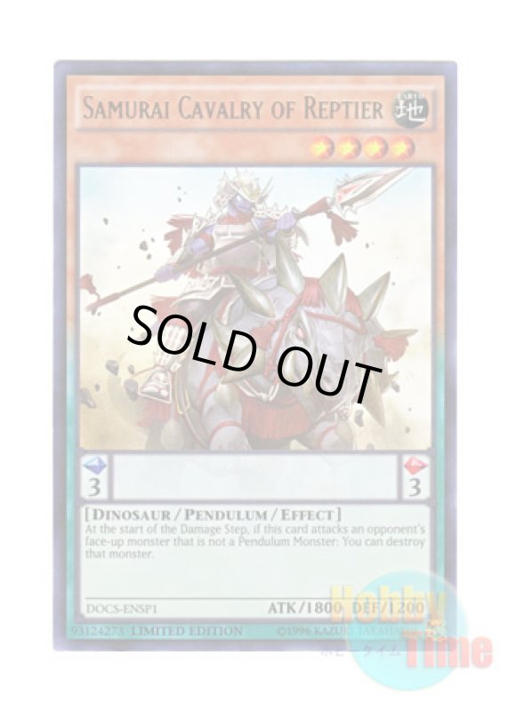 画像1: 英語版 DOCS-ENSP1 Samurai Cavalry of Reptier レプティアの武者騎兵 (ウルトラレア) Limited Edition (1)