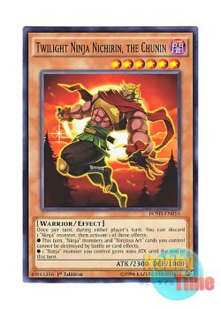 画像1: 英語版 BOSH-EN016 Twilight Ninja Nichirin, the Chunin 黄昏の中忍－ニチリン (ノーマル) 1st Edition