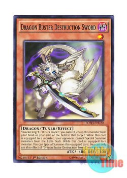 画像1: 英語版 BOSH-EN020 Dragon Buster Destruction Sword 破壊剣－ドラゴンバスターブレード (ノーマル) 1st Edition