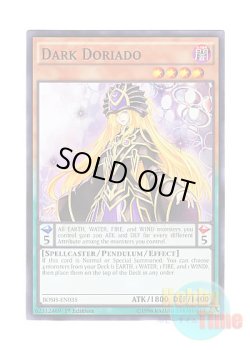 画像1: 英語版 BOSH-EN035 Dark Doriado ダーク・ドリアード (ノーマル) 1st Edition