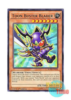 画像1: 英語版 BOSH-EN038 Toon Buster Blader トゥーン・バスター・ブレイダー (レア) 1st Edition