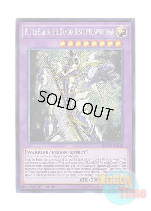 画像1: 英語版 BOSH-EN045 Buster Blader, the Dragon Destroyer Swordsman 竜破壊の剣士－バスター・ブレイダー (シークレットレア) 1st Edition (1)