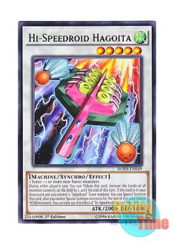 画像1: 英語版 BOSH-EN049 Hi-Speedroid Hagoita HSRマッハゴー・イータ (レア) 1st Edition