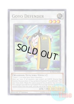 画像1: 英語版 BOSH-EN050 Goyo Defender ゴヨウ・ディフェンダー (レア) 1st Edition