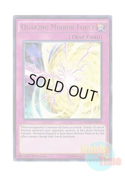 画像1: 英語版 BOSH-EN076 Quaking Mirror Force 砂塵のバリア －ダスト・フォース－ (ウルトラレア) 1st Edition