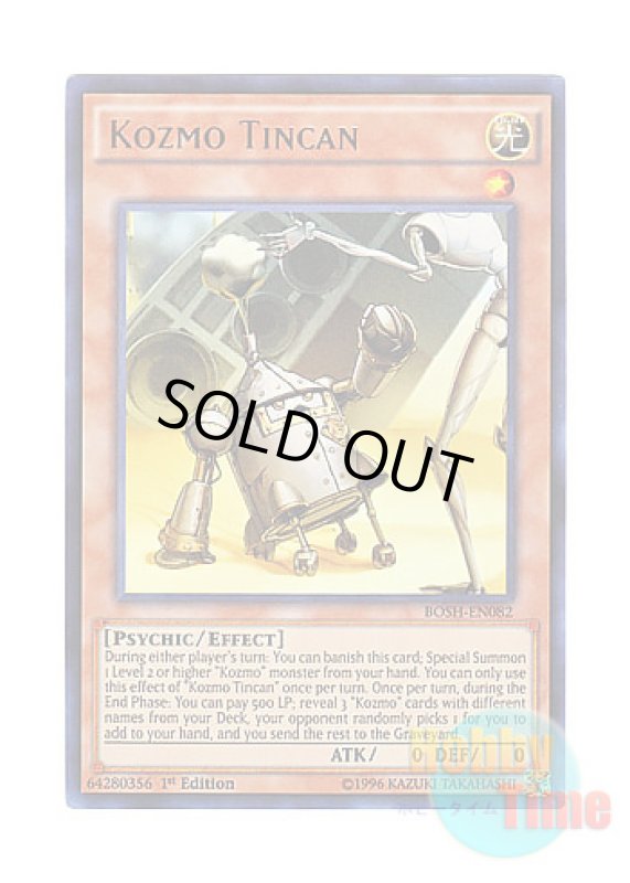 画像1: 英語版 BOSH-EN082 Kozmo Tincan Kozmo－フェルブラン (ウルトラレア) 1st Edition (1)