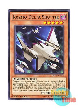 画像1: 英語版 BOSH-EN084 Kozmo Delta Shuttle Kozmo－デルタシャトル (ノーマル) 1st Edition