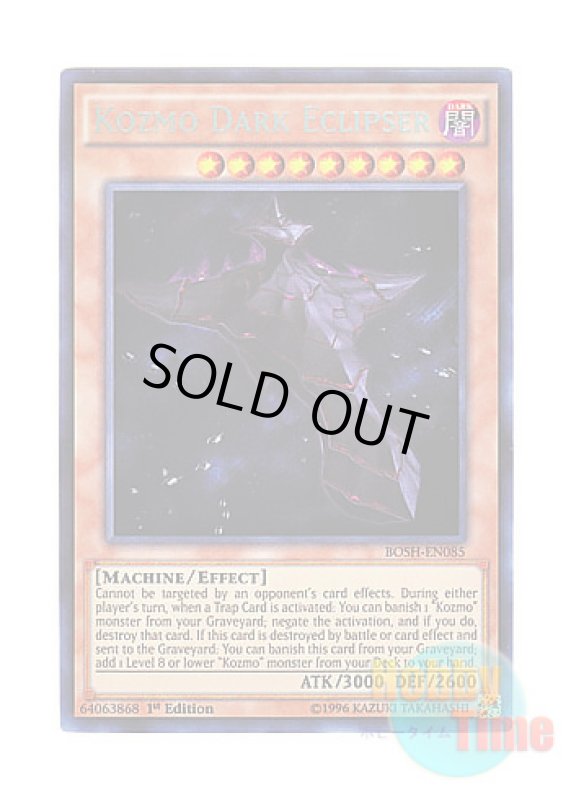 画像1: 英語版 BOSH-EN085 Kozmo Dark Eclipser Kozmo－ダークエクリプサー (シークレットレア) 1st Edition (1)