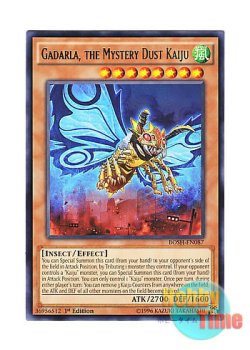 画像1: 英語版 BOSH-EN087 Gadarla, the Mystery Dust Kaiju 怪粉壊獣ガダーラ (レア) 1st Edition