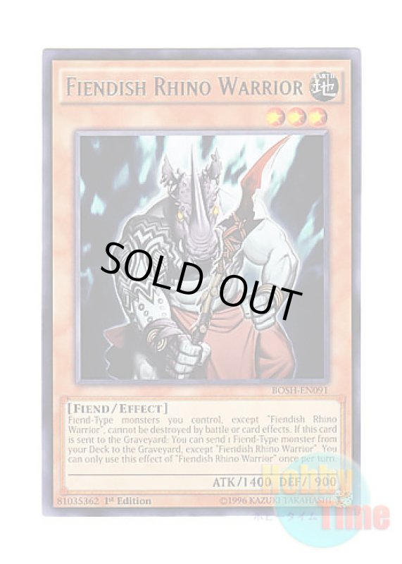 画像1: 英語版 BOSH-EN091 Fiendish Rhino Warrior 魔サイの戦士 (レア) 1st Edition (1)