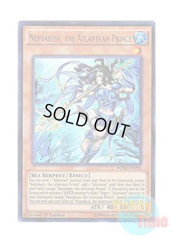 画像1: 英語版 BOSH-EN092 Neptabyss, the Atlantean Prince 海皇子 ネプトアビス (ウルトラレア) 1st Edition (1)