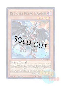 画像1: 英語版 BOSH-EN095 Red-Eyes Retro Dragon 真紅眼の遡刻竜 (スーパーレア) 1st Edition
