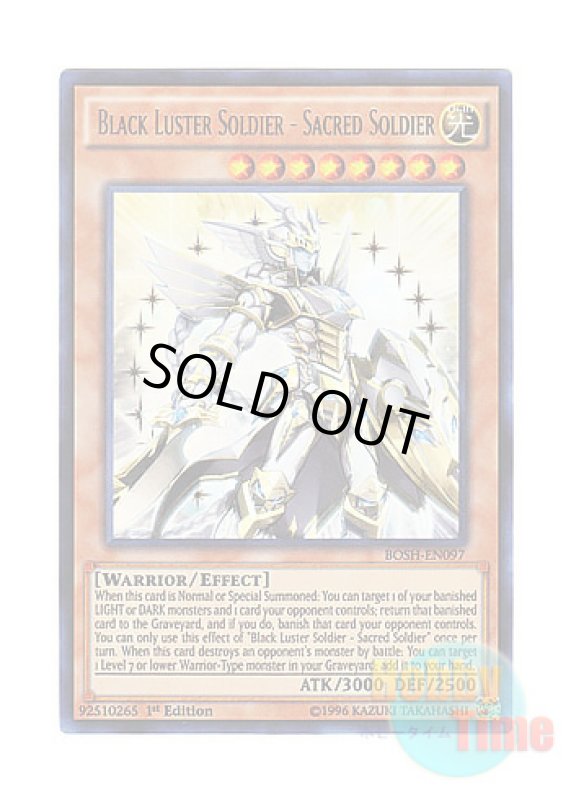 画像1: 英語版 BOSH-EN097 Black Luster Soldier - Sacred Soldier 聖戦士カオス・ソルジャー (ウルトラレア) 1st Edition (1)