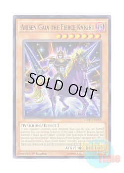 画像1: 英語版 BOSH-EN098 Arisen Gaia the Fierce Knight 覚醒の暗黒騎士ガイア (レア) 1st Edition