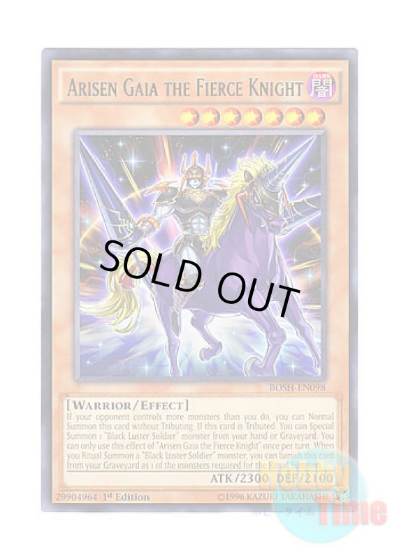 画像1: 英語版 BOSH-EN098 Arisen Gaia the Fierce Knight 覚醒の暗黒騎士ガイア (レア) 1st Edition (1)