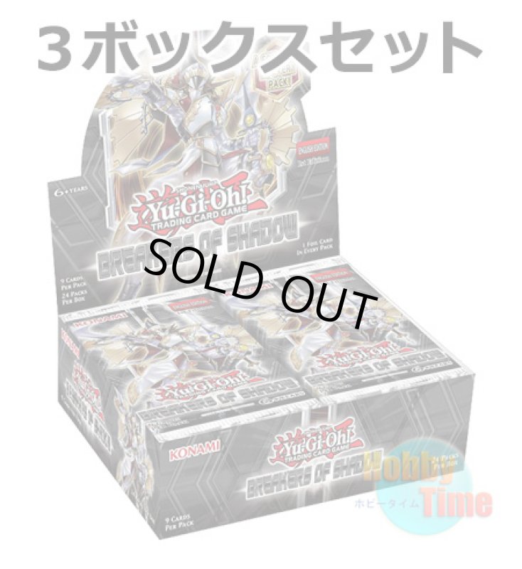 画像1: ★ 3ボックスセット ★英語版 Breakers of Shadow ブレイカーズ・オブ・シャドウ 1st Edition (1)