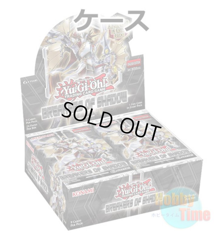 画像1: ★ ケース ★英語版 Breakers of Shadow ブレイカーズ・オブ・シャドウ 1st Edition (1)