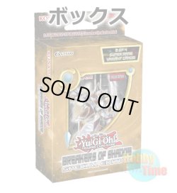 画像1: ★ ボックス ★英語版 Breakers of Shadow ブレイカーズ・オブ・シャドウ Special Edition