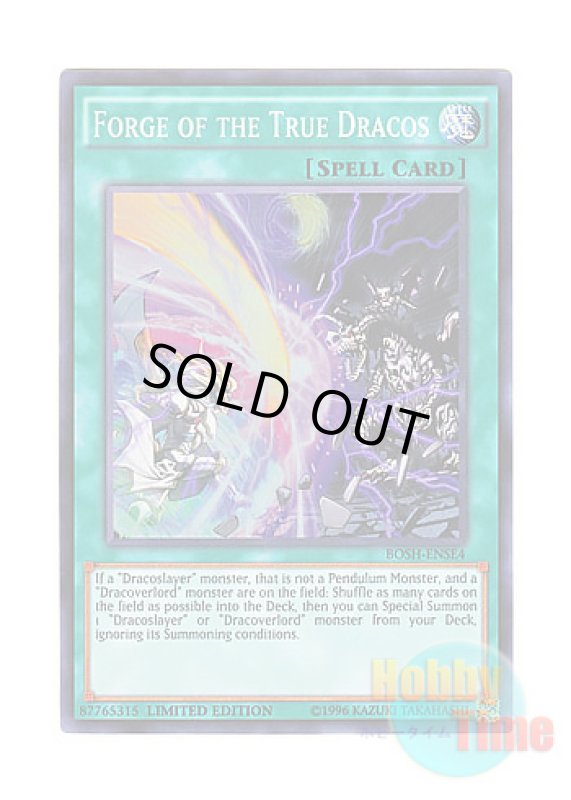 画像1: 英語版 BOSH-ENSE4 Forge of the True Dracos 真竜の目覚め (スーパーレア) Limited Edition (1)