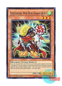 画像1: 英語版 SHVI-EN006 Speedroid Den-Den Daiko Duke SR電々大公 (レア) 1st Edition