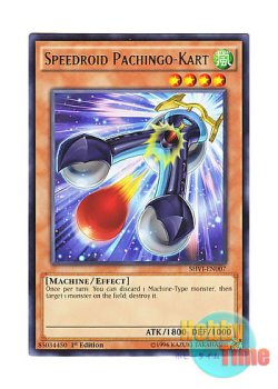 画像1: 英語版 SHVI-EN007 Speedroid Pachingo-Kart SRパチンゴーカート (レア) 1st Edition