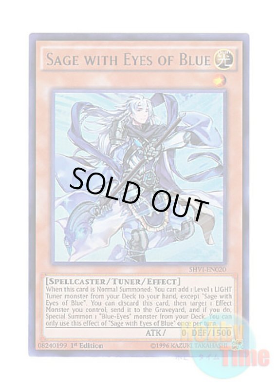 画像1: 英語版 SHVI-EN020 Sage with Eyes of Blue 青き眼の賢士 (ウルトラレア) 1st Edition (1)