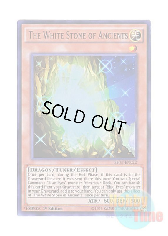 画像1: 英語版 SHVI-EN022 The White Stone of Ancients 太古の白石 (ウルトラレア) 1st Edition (1)