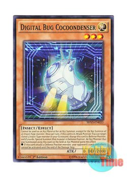 画像1: 英語版 SHVI-EN033 Digital Bug Cocoondenser 電子光虫－コクーンデンサ (ノーマル) 1st Edition