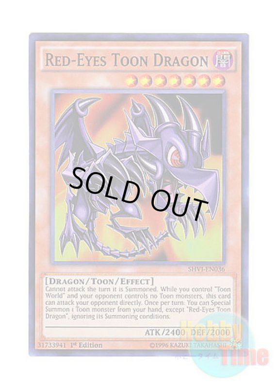 画像1: 英語版 SHVI-EN036 Red-Eyes Toon Dragon レッドアイズ・トゥーン・ドラゴン (スーパーレア) 1st Edition (1)