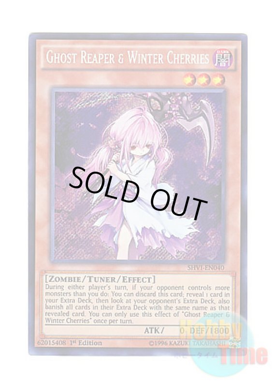 画像1: 英語版 SHVI-EN040 Ghost Reaper & Winter Cherries 浮幽さくら (シークレットレア) 1st Edition (1)