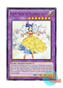 画像1: 英語版 SHVI-EN045 Bloom Prima the Melodious Choir 幻奏の華歌聖ブルーム・プリマ (レア) 1st Edition