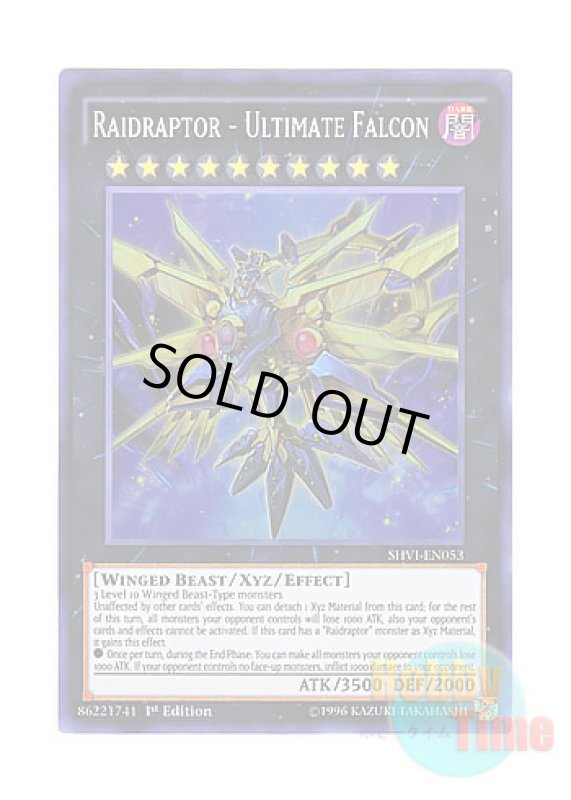 画像1: 英語版 SHVI-EN053 Raidraptor - Ultimate Falcon RR－アルティメット・ファルコン (スーパーレア) 1st Edition (1)