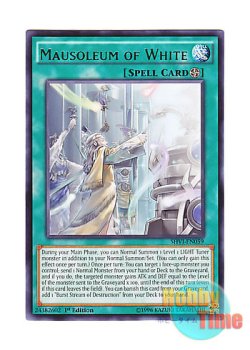 画像1: 英語版 SHVI-EN059 Mausoleum of White 光の霊堂 (レア) 1st Edition