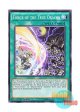 英語版 SHVI-EN061 Forge of the True Dracos 真竜の目覚め (ノーマル) 1st Edition