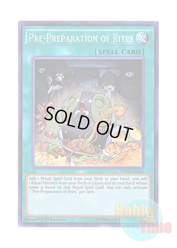 画像1: 英語版 SHVI-EN065 Pre-Preparation of Rites 儀式の下準備 (スーパーレア) 1st Edition (1)