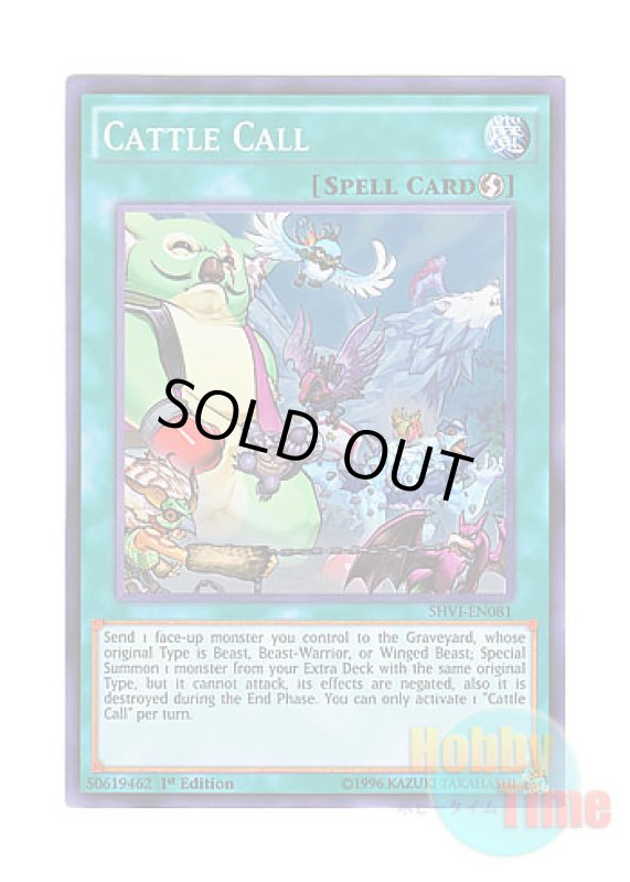 画像1: 英語版 SHVI-EN081 Cattle Call 烏合無象 (スーパーレア) 1st Edition (1)