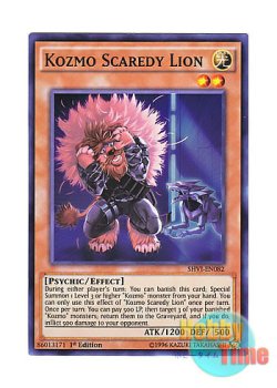 画像1: 英語版 SHVI-EN082 Kozmo Scaredy Lion Kozmo－パーヴィッド (スーパーレア) 1st Edition