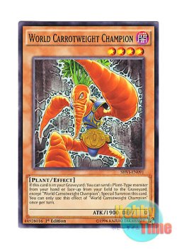 画像1: 英語版 SHVI-EN091 World Carrotweight Champion にん人 (ノーマル) 1st Edition