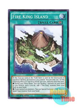 画像1: 英語版 SHVI-EN092 Fire King Island 炎王の孤島 (ノーマル) 1st Edition