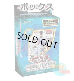 画像1: ★ ボックス ★英語版 Shining Victories シャイニング・ビクトリーズ Special Edition