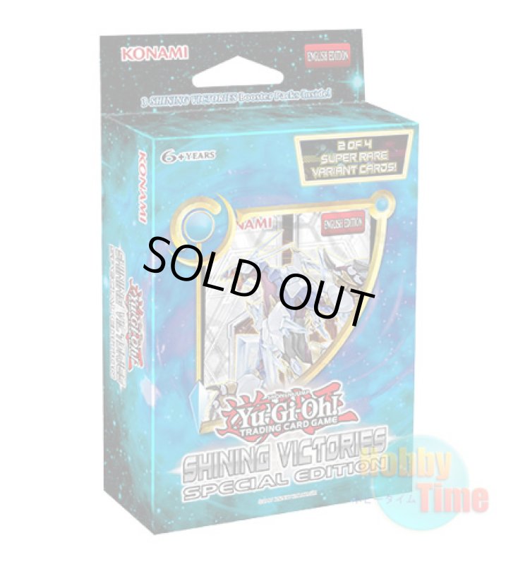 画像1: 英語版 Shining Victories シャイニング・ビクトリーズ Special Edition (1)