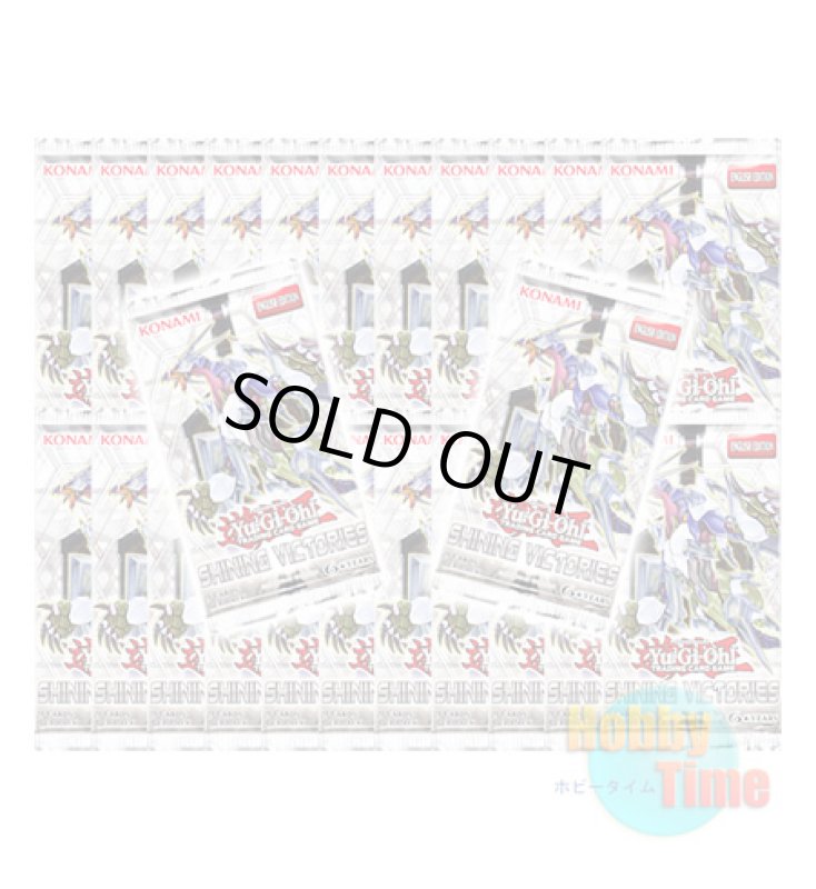 画像1: ★ 24パックセット ★英語版 Shining Victories シャイニング・ビクトリーズ Unlimited (1)