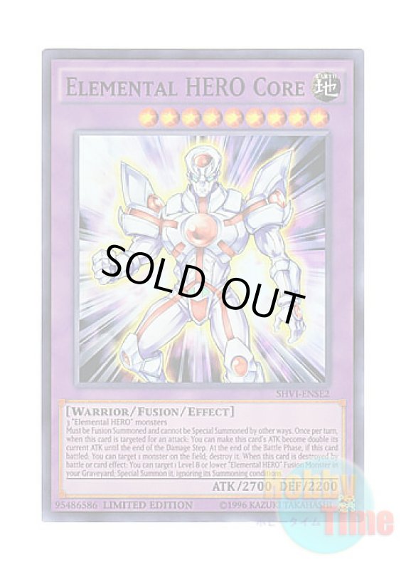 画像1: 英語版 SHVI-ENSE2 Elemental HERO Core E・HERO Core (スーパーレア) Limited Edition (1)