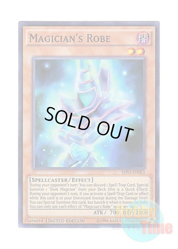 画像1: 英語版 SHVI-ENSE3 Magician's Robe マジシャンズ・ローブ (スーパーレア) Limited Edition (1)