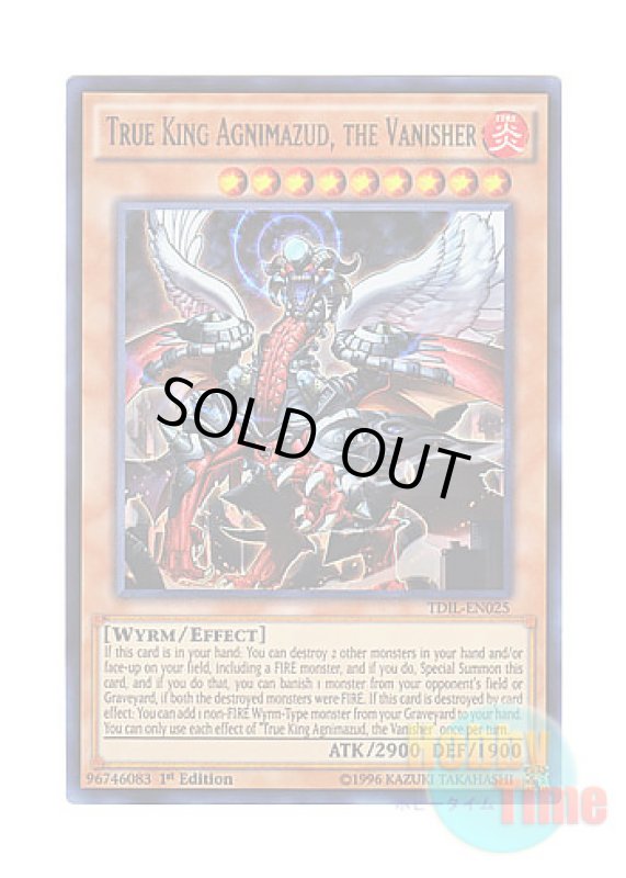 画像1: 英語版 TDIL-EN025 True King Agnimazud, the Vanisher 真竜皇アグニマズドV (ウルトラレア) 1st Edition (1)